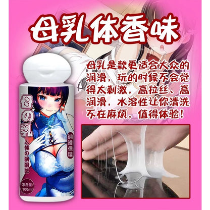 100ml Water-based human lubricant gel Milky/Silky/Intensive type